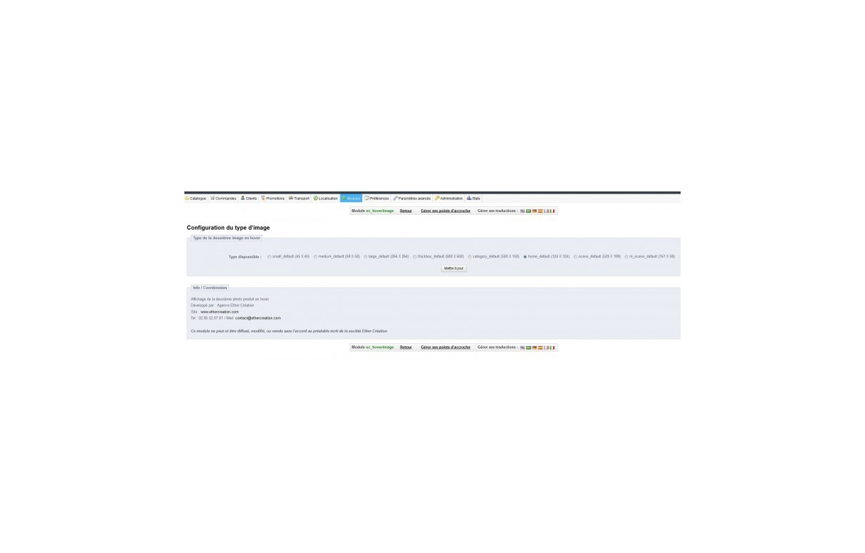 Seconde photo produit - Module Prestashop